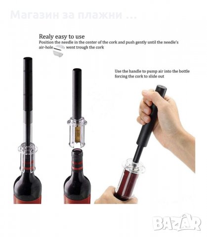 ТИРБУШОН С ВЪЗДУХ ПОД НАЛЯГАНЕ - код 2902, снимка 4 - Други - 34148000