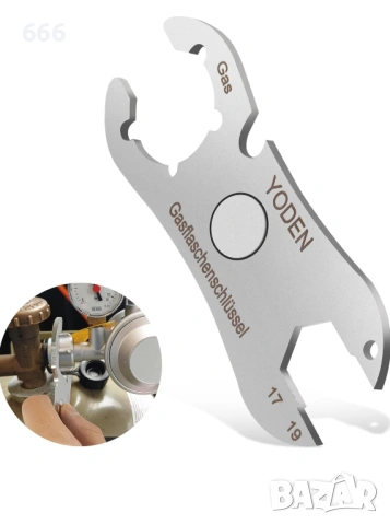 Ключ за газова бутилка YODEN