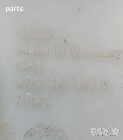 Казанче Хидравлична Течност Ауди A6 C5 N:234 N:2 - A4 B5
- VW Пасат 5
- 8D0422373C, снимка 6 - Части - 48741702
