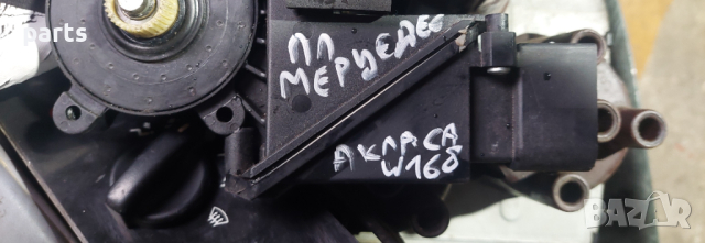 Машинка - Моторче Предно Ляво Стъкло Мерцедес А класа W168 - 101155300 - 05073101 N, снимка 6 - Части - 44535103