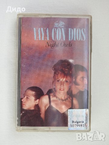 Vaya Con Dios - Night Owls, Аудио касетка касета