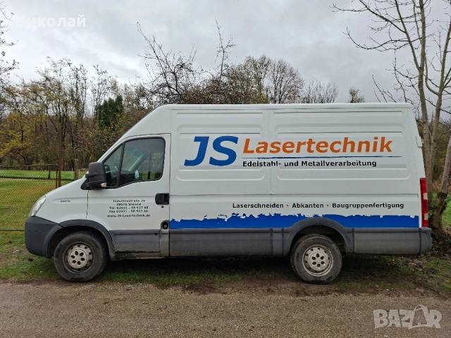 Транспортни и хамалски услуги, снимка 2 - Транспортни услуги - 52375194