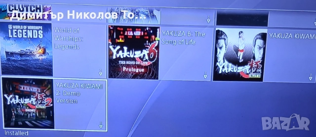 Продавам PS4 slim 500GB+акаунт с 81 игри 400лв., снимка 11 - PlayStation конзоли - 52543908