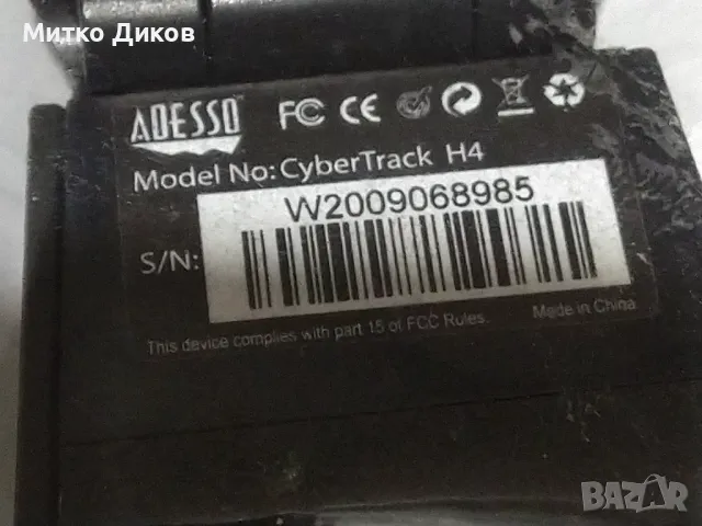 Adesso Model №CyberTrack H4 за настолна уеб камера, снимка 2 - Камери - 48614219