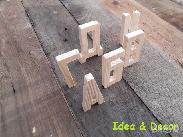 Дървени букви А, Б, В, Г, Д, И, Л, и Т, снимка 2 - Други - 38948455