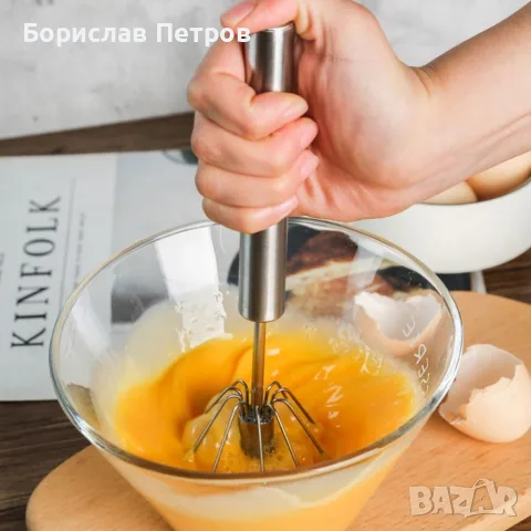 Кухненска бъркалка с автоматично въртене
