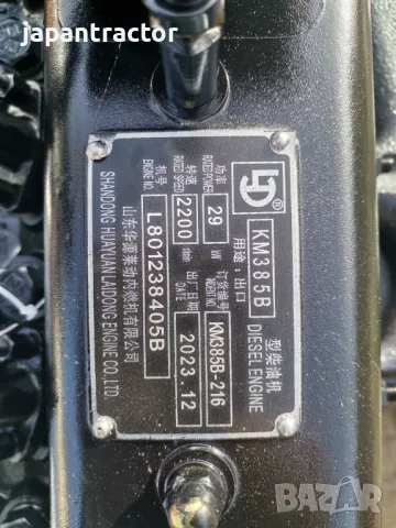 двигатели 39 к.с. чисто нови, снимка 7 - Части - 49487837