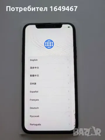 iPhone X 64GB, снимка 2 - Apple iPhone - 47255385