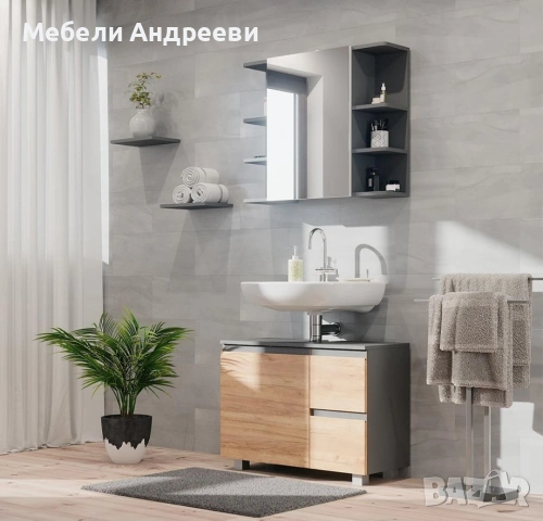 Шкаф за подмивка Vicco 5024, снимка 4 - Шкафове - 53765031