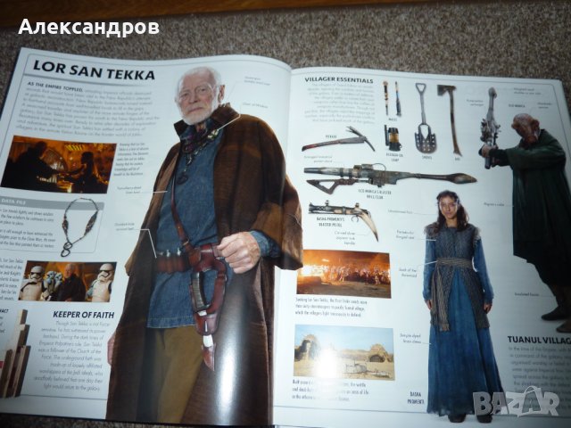 Star Wars the force awakens visual dictionary подходяща за подарък, снимка 5 - Енциклопедии, справочници - 44183655