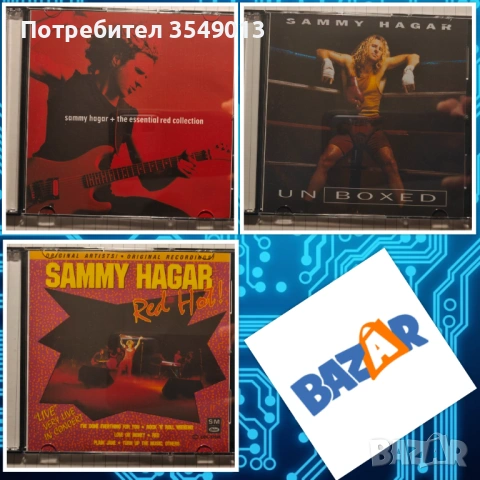 Неофициални cd / цд компакт дискове - нови - SAMMY HAGAR