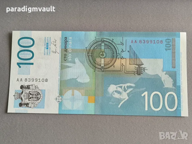 Банкнота - Сърбия - 100 динара (Никола Тесла) UNC | 2012г., снимка 2 - Нумизматика и бонистика - 49781271