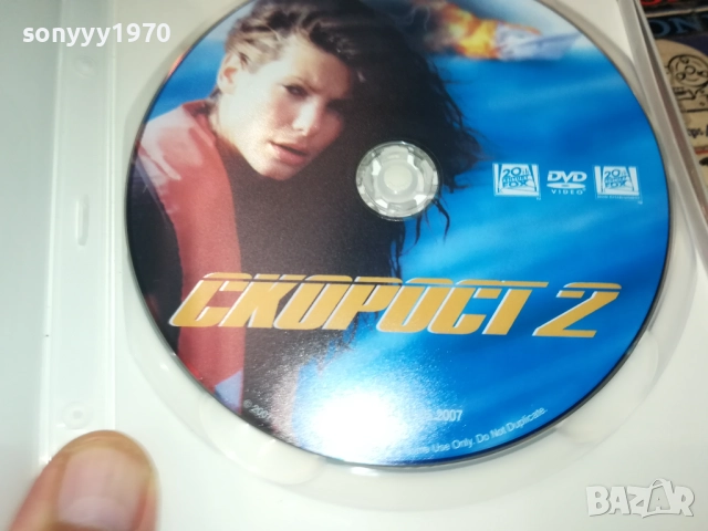 СКОРОСТ 2 ДВД 1909252032, снимка 4 - DVD филми - 51772605