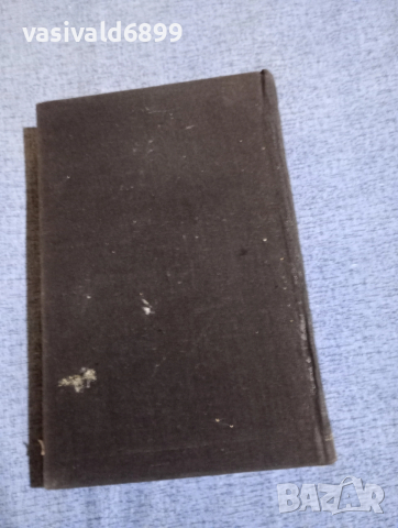 Абат Прево - Манон Леско/Шодерло дьо Лакло - Опасни връзки , снимка 4 - Художествена литература - 52634464