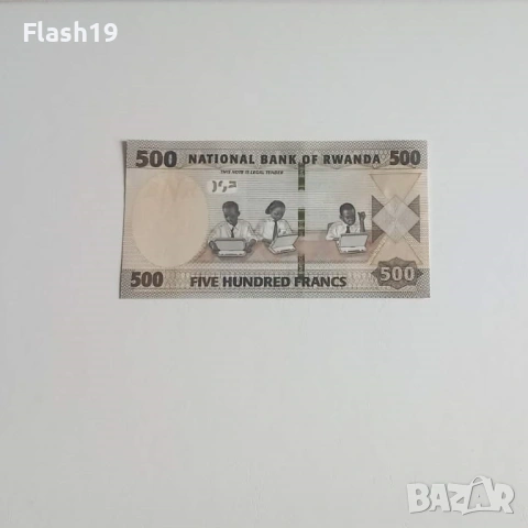 ⭐ Руанда 500 франка 2019 г. UNC ⭐, снимка 2 - Нумизматика и бонистика - 53728693