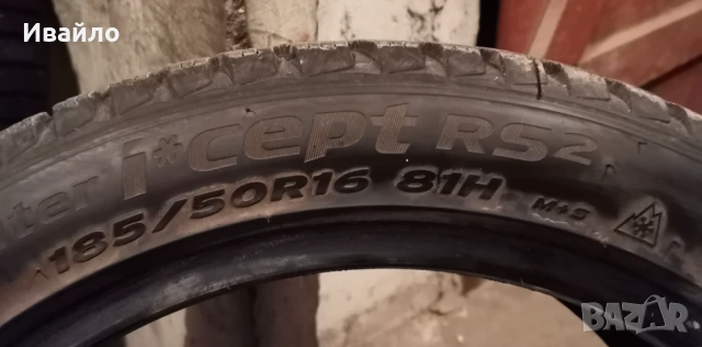 Продавам 2 броя зимни гуми 185.50.16 на 1 сезон дот 2022 Hankook , снимка 3 - Гуми и джанти - 53137341