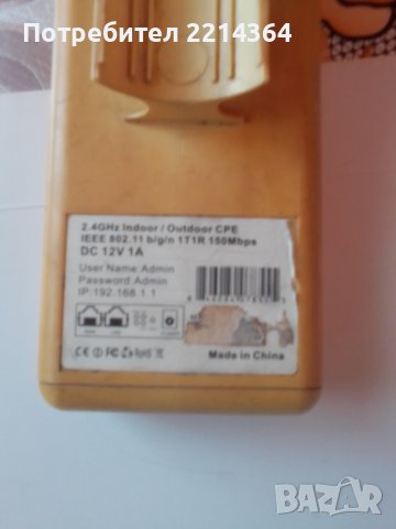 Ретро -WiFi Рутер , снимка 3 - Рутери - 44162308