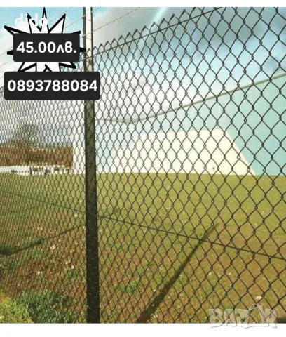 ПРОМОЦИЯ!!!Преоценени оградни пана, снимка 15 - Други ремонти - 33967161