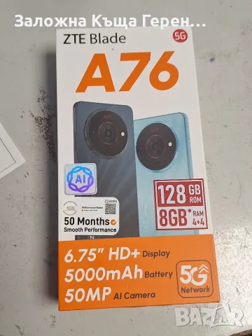 ZTE          Blade        76