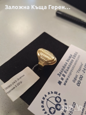 Дамски златен пръстен - 2,22 гр., снимка 2 - Пръстени - 51603927