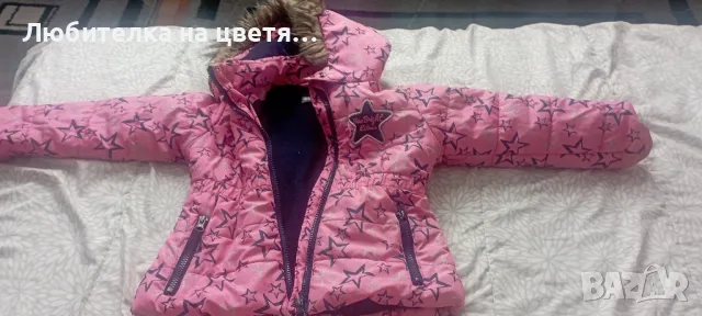 якета 92-98 и 98-104,космонафти ,гащеризони 86-92, снимка 2 - Детски якета и елеци - 47725735