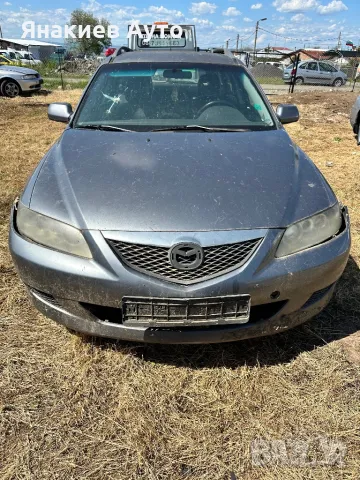 Mazda 6 2.0 CD на части
