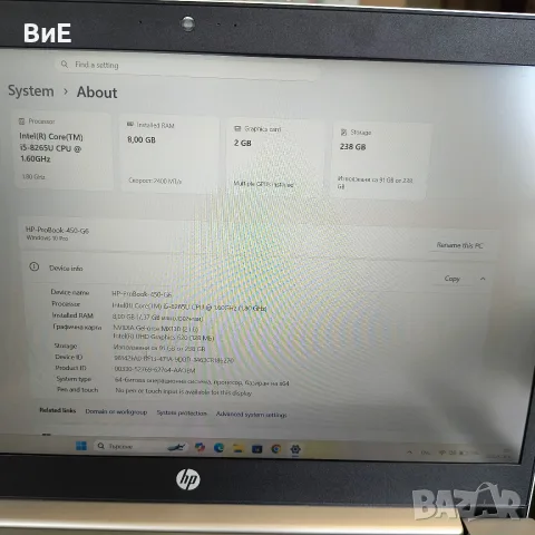 Лаптоп HP ProBook 450 G6, снимка 4 - Лаптопи за дома - 55876641