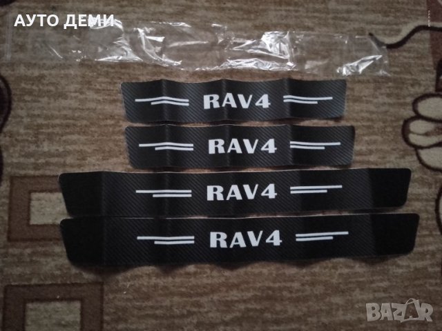 Черен карбон стикери с бял надпис РАВ 4 RAV 4, снимка 1 - Аксесоари и консумативи - 39132056