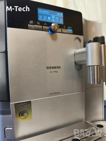 Siemens EQ.7 Plus Aroma Sense с Гаранция, Сименс, снимка 7 - Кафемашини - 56203568
