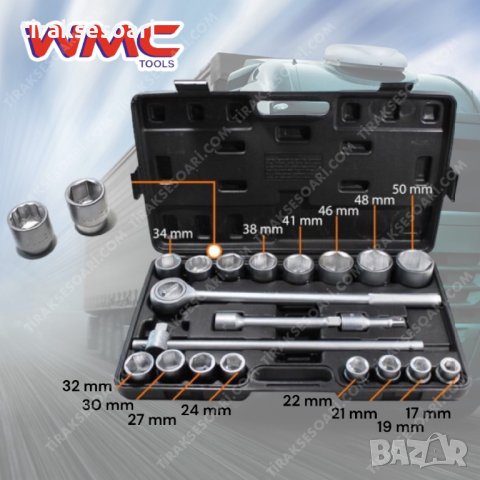 Камионджийсо Георе 21 части WMC - 12 стенен, снимка 3 - Гедорета - 42212509