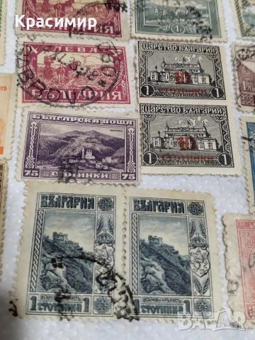 Пощенски марки Царство България., снимка 10 - Филателия - 52585253