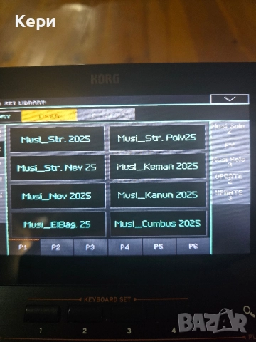 Корг па4х ТОП УНИКАЛЕН!, снимка 13 - Синтезатори - 52840275