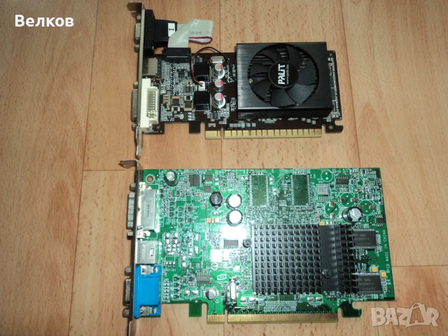 Компютърни части за по стари компютри, снимка 3 - За дома - 53456292