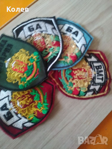 Лот армейски емблеми, снимка 2 - Антикварни и старинни предмети - 36483661