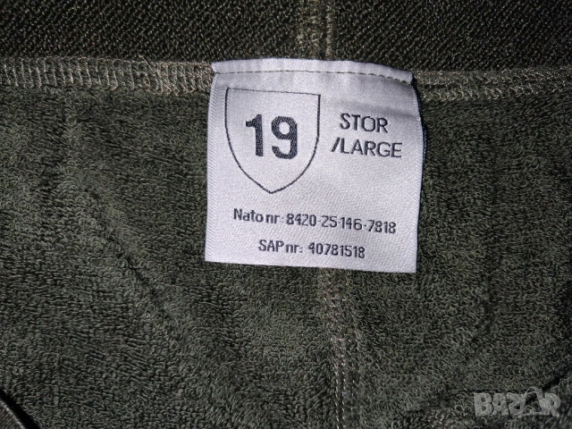 Janus (М) и Aclima (L) мъжки термо долници мерино, снимка 12 - Спортни дрехи, екипи - 53433953