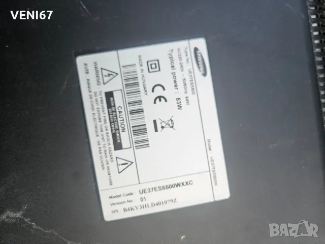 Samsung UE37ES5500W За части , снимка 3 - Телевизори - 47346709
