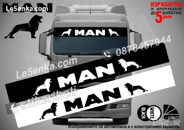 BOVA сенник за автобус, снимка 17 - Аксесоари и консумативи - 47541542