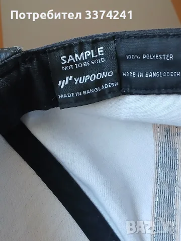 Шапка с козирка Stussy, снимка 3 - Шапки - 56375691