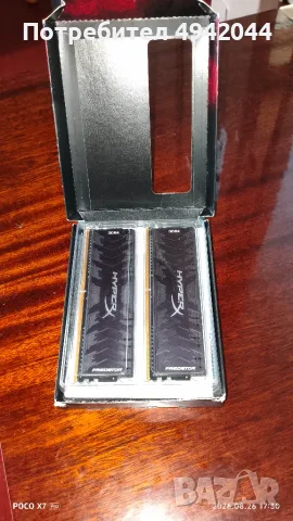 DDR4 3200MHz 16GB Corsair Vengeance RGB , снимка 8 - RAM памет - 55977035