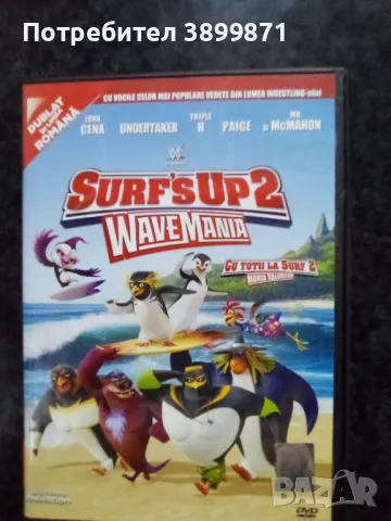 Продавам филми на DVD с български субтитри , снимка 18 - DVD филми - 50333503