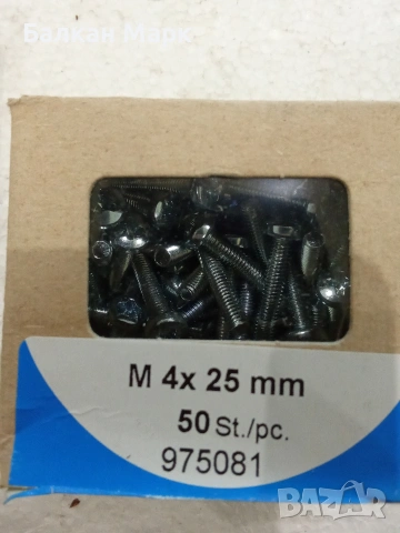 Висококачествени немски болтове HSI (Метрични)- 4 размера, снимка 4 - Резервни части за машини - 53644473