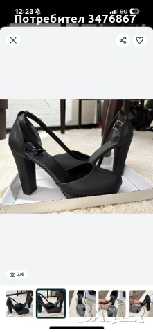 Дамски сатенени токчета 