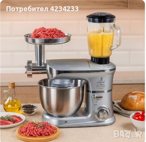 многофункционален кухненски робот 