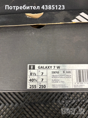 Маратонки Adidas, снимка 3 - Маратонки - 53114642