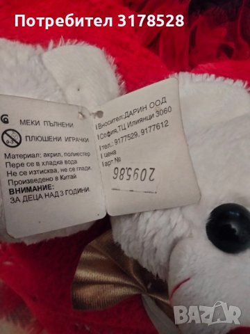 Пееща възглавничка , снимка 4 - Плюшени играчки - 40939791