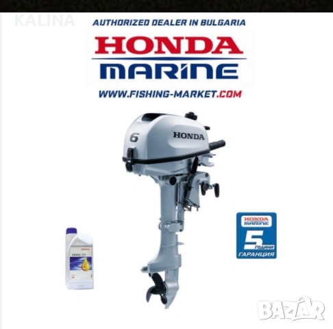  Надуваема лодка ADMIRAL AM-305 Seaworthy и Извънбордов двигател HONDA , снимка 2 - Воден транспорт - 53076828