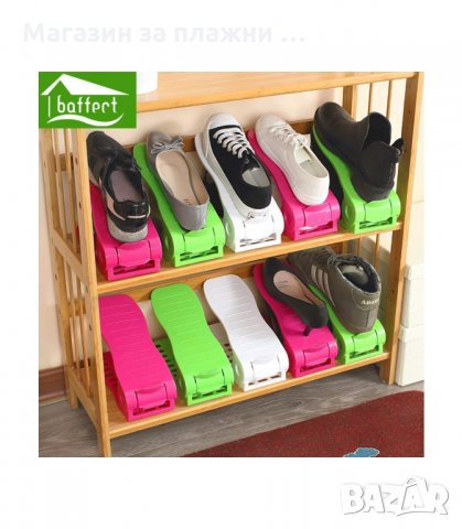 ПРАКТИЧЕН ОРГАНАЙЗЕР ЗА ОБУВКИ, СПЕСТЯВАЩ МЯСТО - код 2111, снимка 8 - Органайзери - 34225435