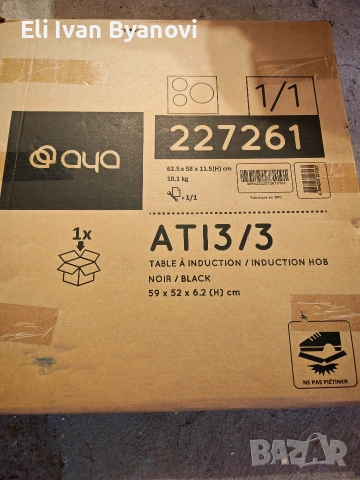 индукционен керамичен котлон, снимка 4 - Печки, фурни - 53484362