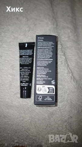 Allies of Skin Retinal 0.05% & Peptides Repair Night Cream – 24 ml, снимка 2 - Козметика за лице - 56218834