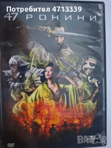 DVD филми цена за брой, снимка 9 - DVD филми - 53166616